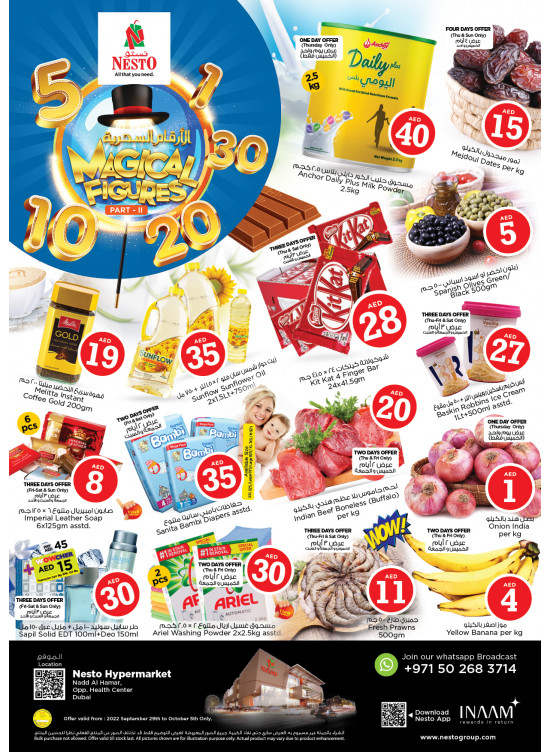 Weekend Grabs - Nadd Al Hamar