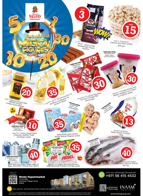 Weekend Grabs - Circle Mall, Dubai