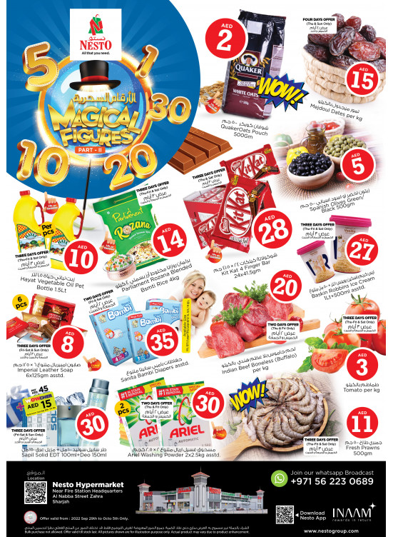 Weekend Grabs - Al Nabba, Sharjah
