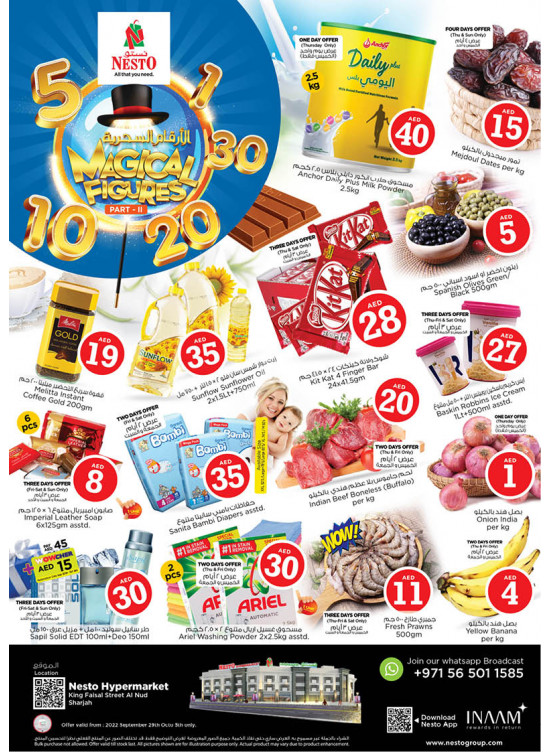 Weekend Grabs - Al Nud