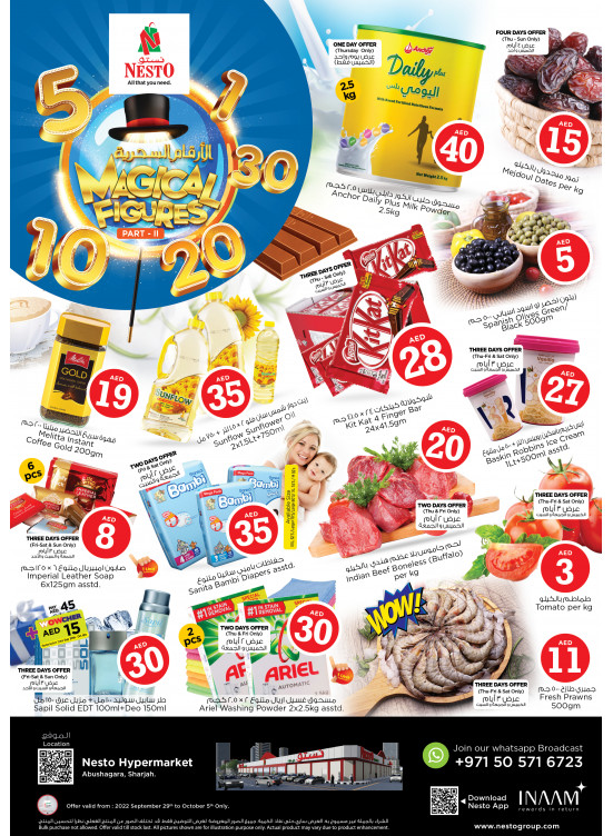 Weekend Grabs - Abu Shagara
