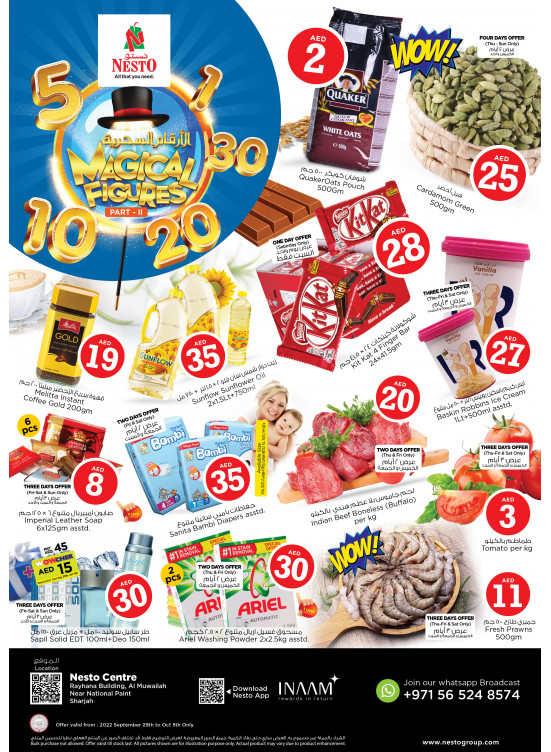 Weekend Grabs - National Paints, Sharjah