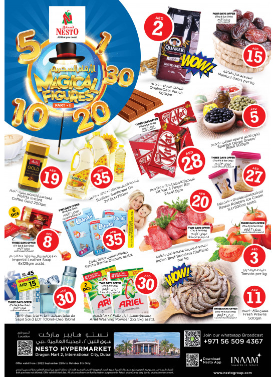 Weekend Grabs - Dragon Mart 2, Dubai