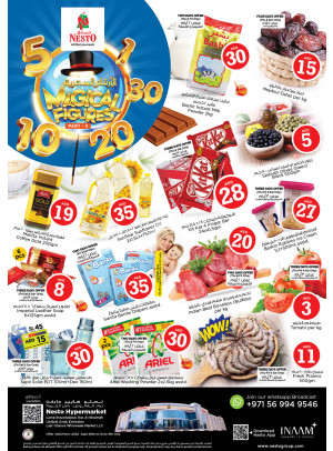 Weekend Grabs - Lamp Roundabout, Ras Al Khaimah