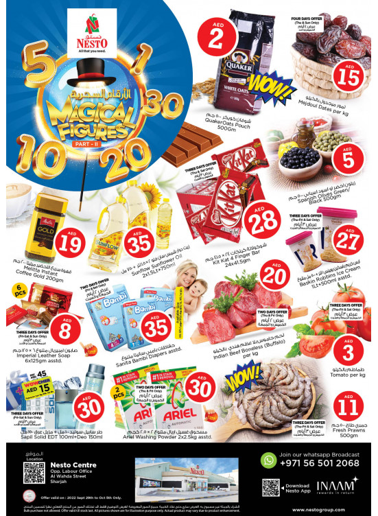 Weekend Grabs - Al Wahda