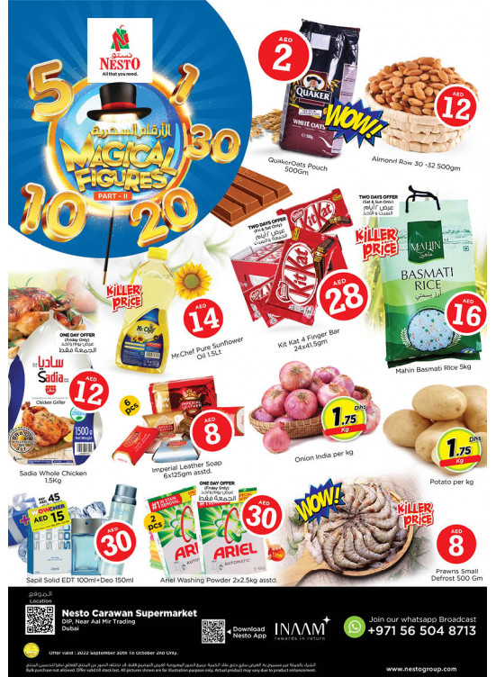 Weekend Grabs - DIP