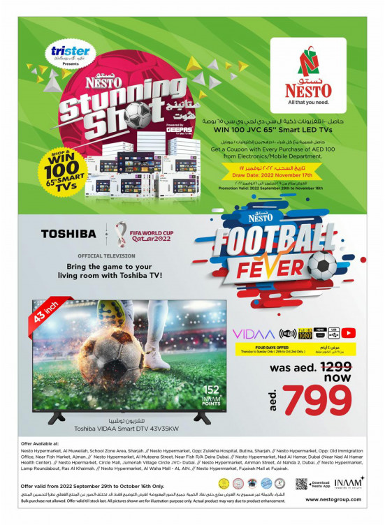 Amazing Offers