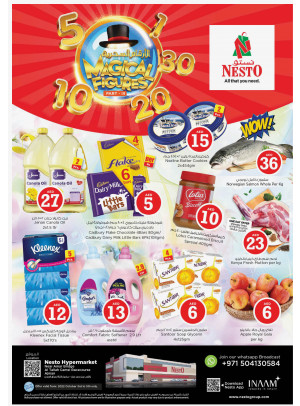 Midweek Deals - Al Tallah, Ajman