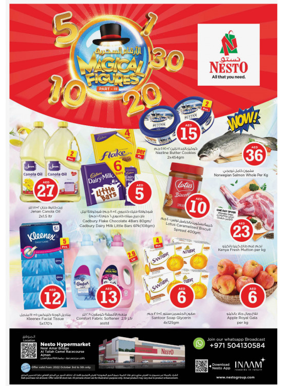 Midweek Deals - Al Tallah, Ajman