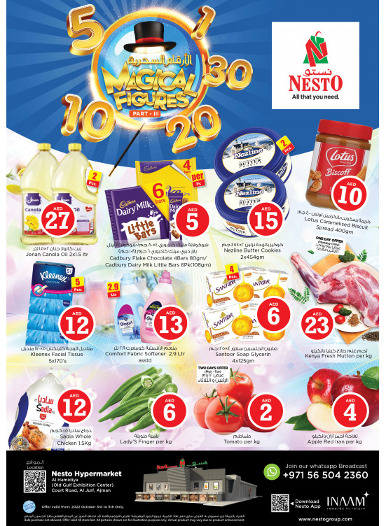 Midweek Deals - Al Jurf
