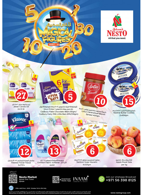 Midweek Deals - Al Rumailah
