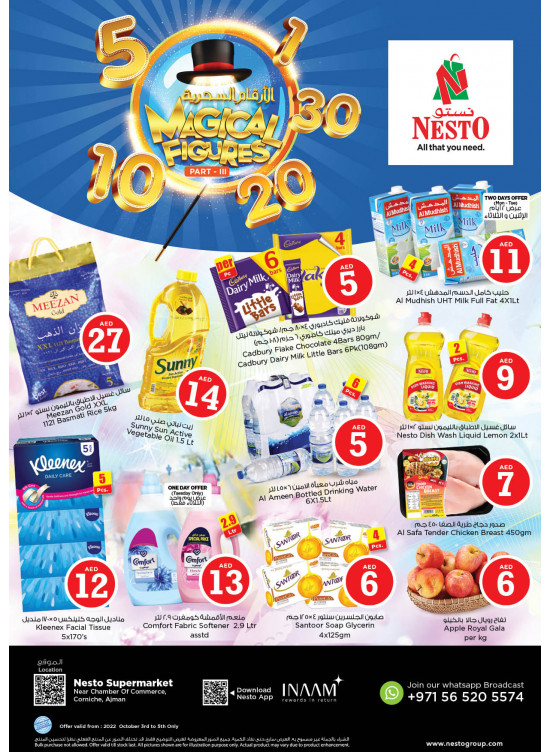 Midweek Deals - Karama Corniche, Ajman