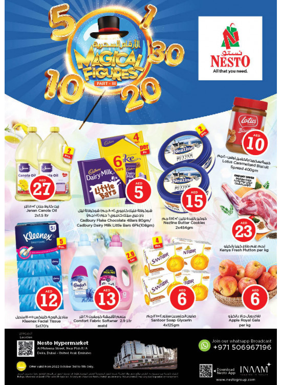 Midweek Deals - Burj Nahar Mall, Dubai