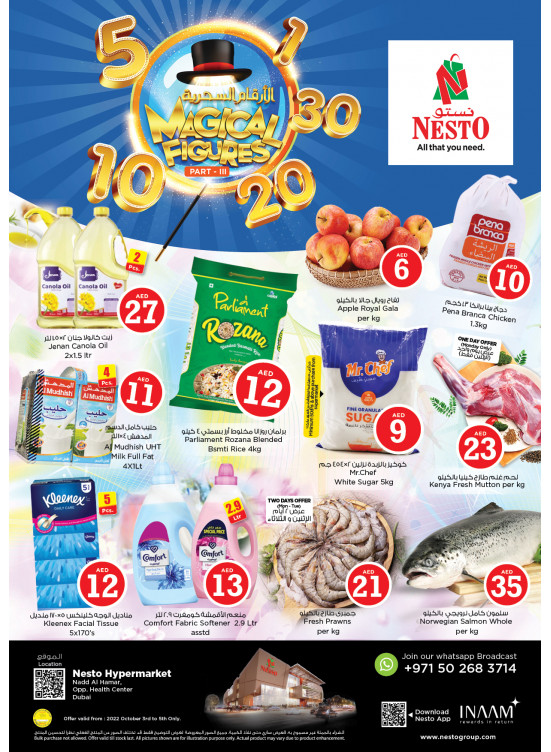 Midweek Deals - Nadd Al Hamar