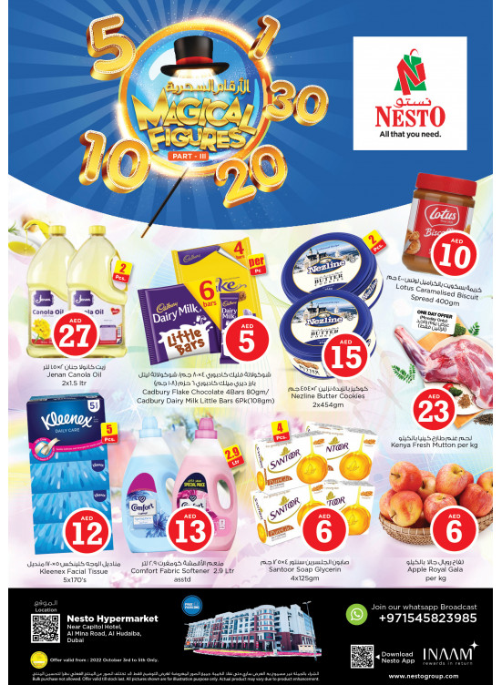 Midweek Deals - Al Mina