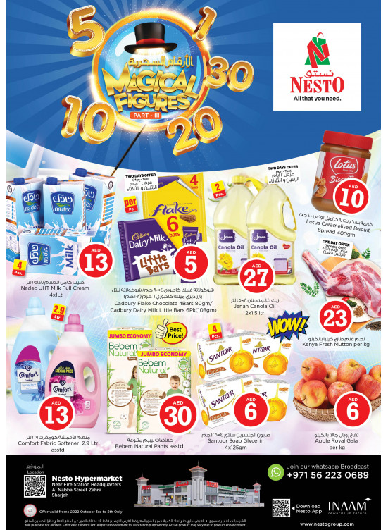 Midweek Deals - Al Nabba, Sharjah