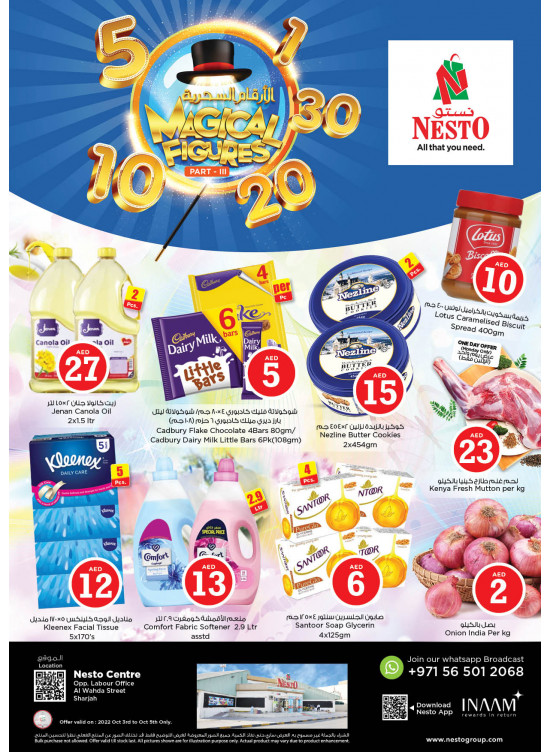 Midweek Deals - Al Wahda