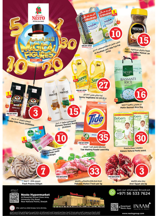 Midweek Deals - Muweilih, Sharjah