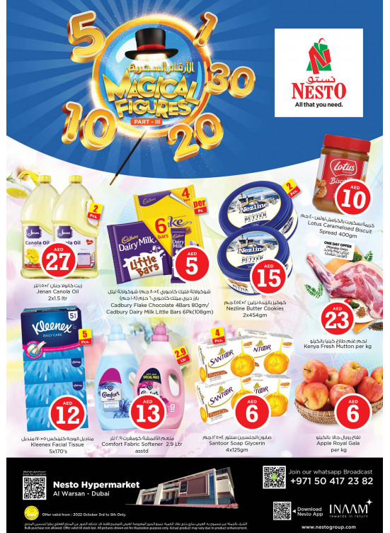 Midweek Deals - Al Warsan, Dubai