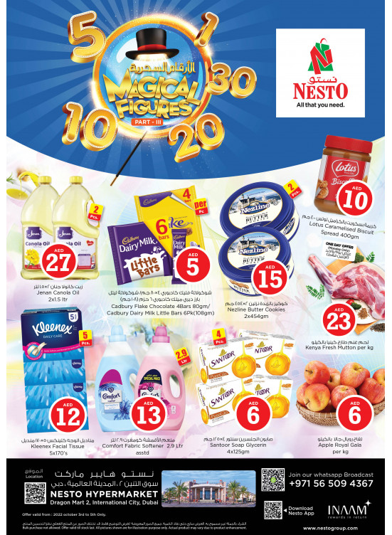 Midweek Deals - Dragon Mart 2, Dubai