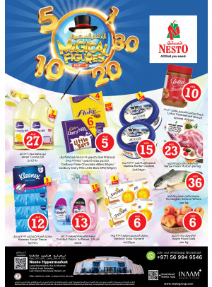 Midweek Deals - Lamp Roundabout, Ras Al Khaimah