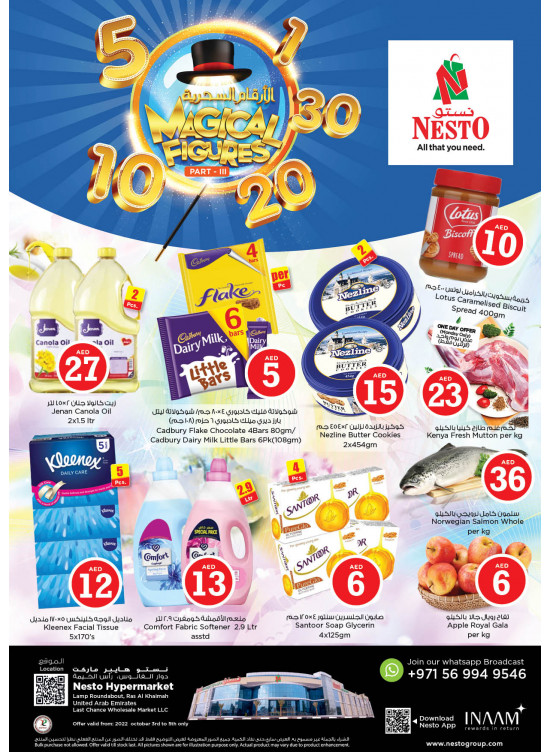 Midweek Deals - Lamp Roundabout, Ras Al Khaimah