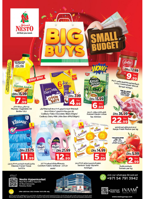 Midweek Deals - Near Karama Post Office, Dubai