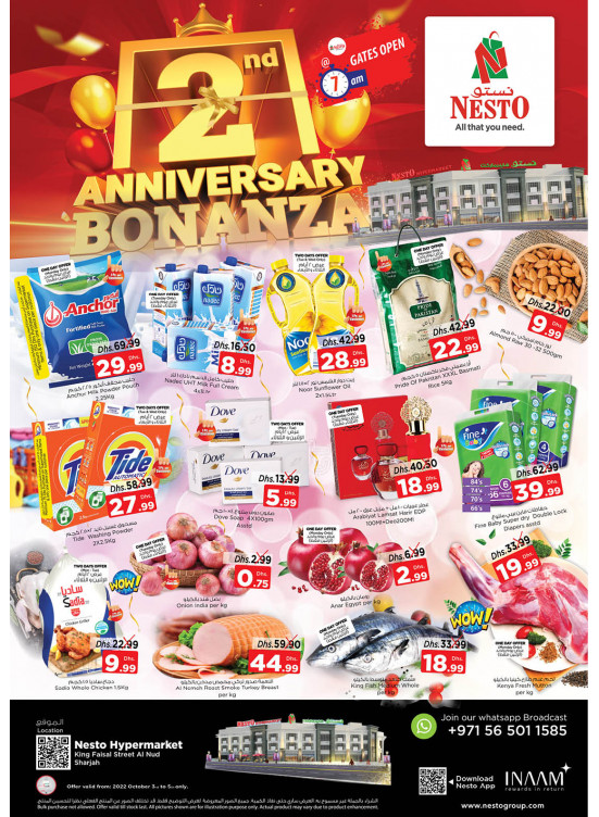 Midweek Deals - Al Nud, Sharjah