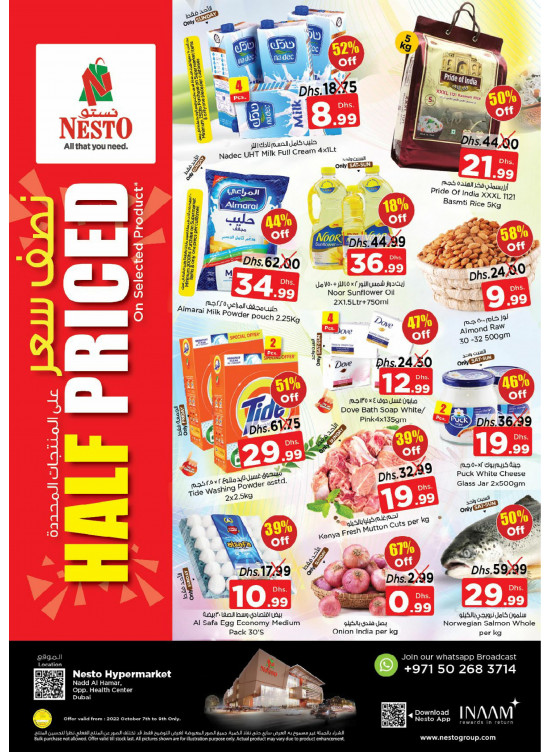 Half Priced - Nadd Al Hamar