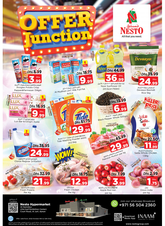 Weekend Grabs - Jurf, Ajman