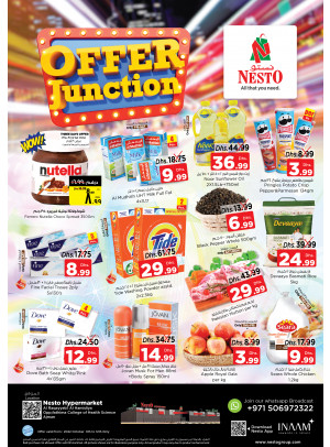 Weekend Grabs - Al Raqayib