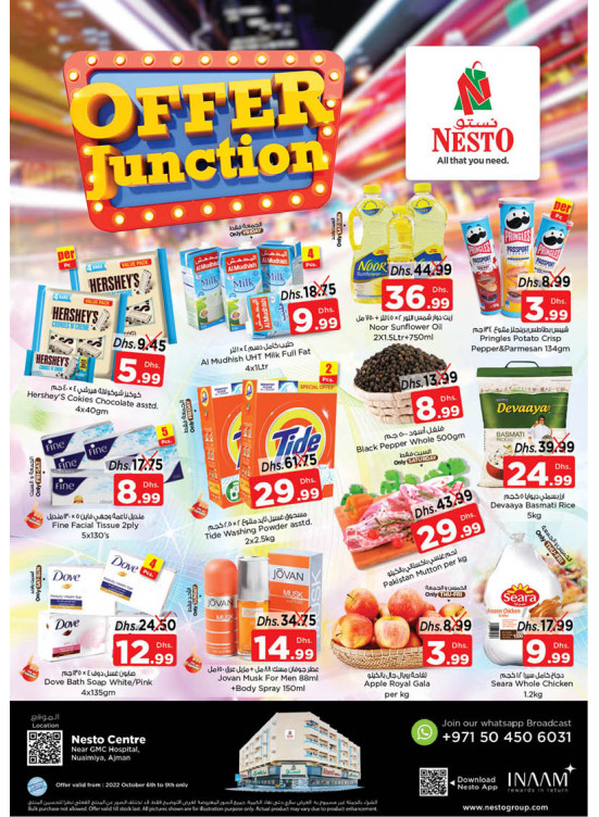 Weekend Grabs - Nuaimiya, Ajman