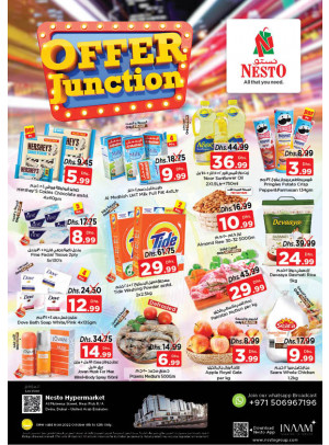 Weekend Grabs - Burj Nahar Mall, Dubai