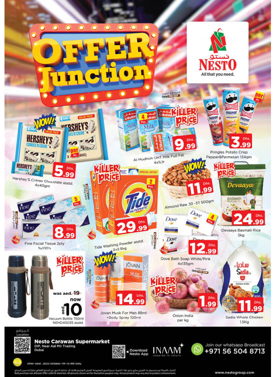 Weekend Grabs - DIP