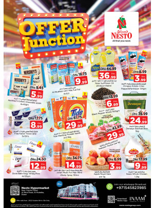 Weekend Grabs - Al Mina