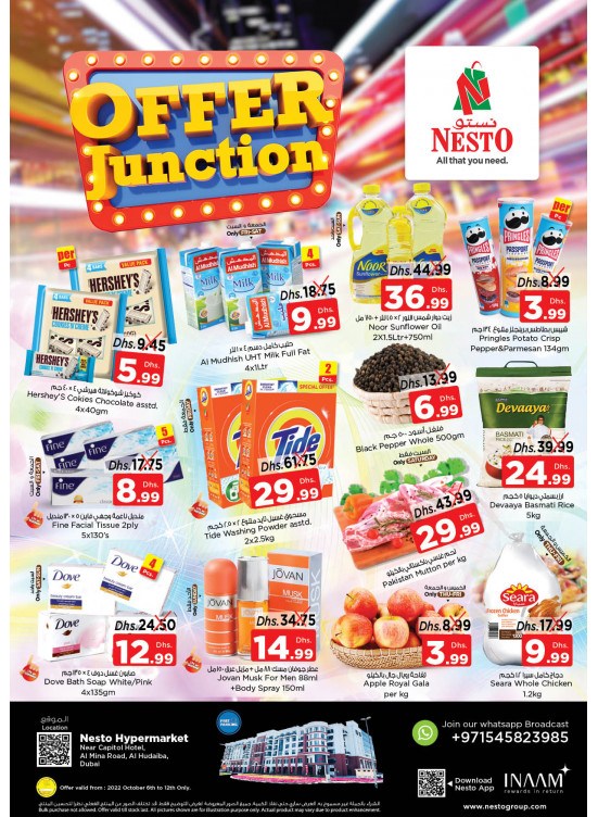 Weekend Grabs - Al Mina