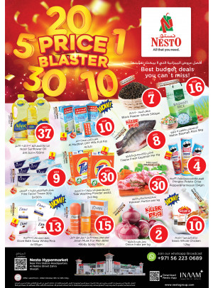 Weekend Grabs - Al Nabba, Sharjah