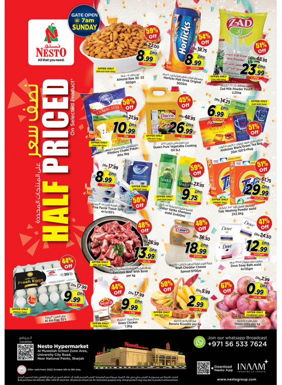 Weekend Grabs - Muweilih, Sharjah
