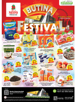 Weekend Grabs - Butina, Sharjah