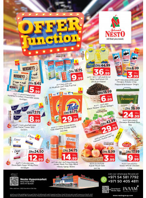 Weekend Grabs - Umm Al Quwain