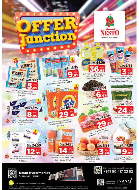 Weekend Grabs - Al Warsan, Dubai