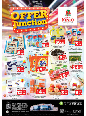 Weekend Grabs - Lamp Roundabout, Ras Al Khaimah