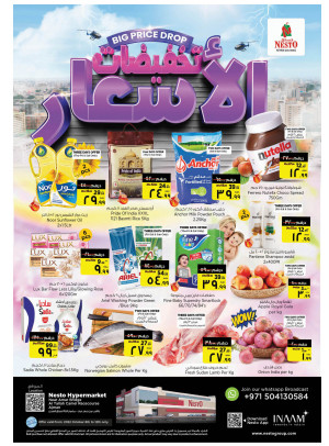 Weekend Grabs - Al Tallah, Ajman