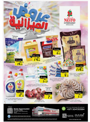 Midweek Deals - Al Tallah, Ajman