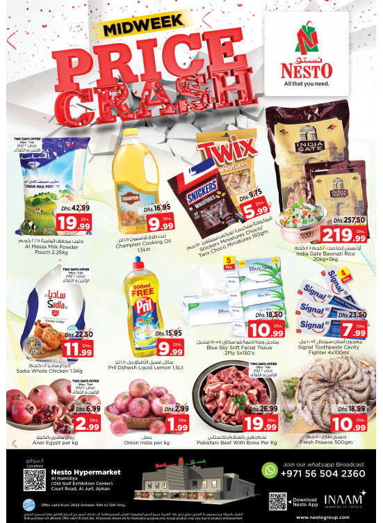 Midweek Deals - Al Jurf