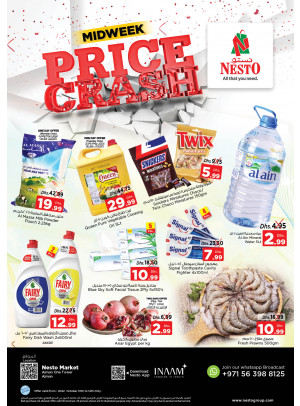 Midweek Deals - Al Rumailah