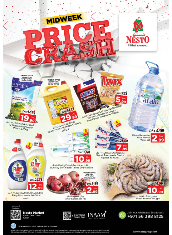 Midweek Deals - Al Rumailah