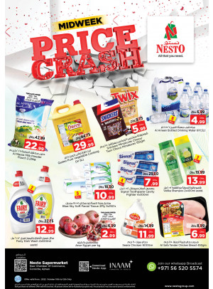 Midweek Deals - Karama Corniche, Ajman