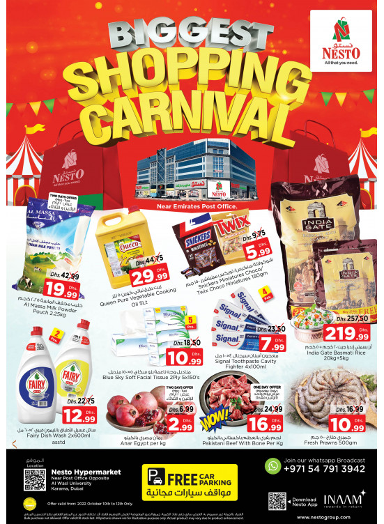 Midweek Deals - Near Karama Post Office, Dubai
