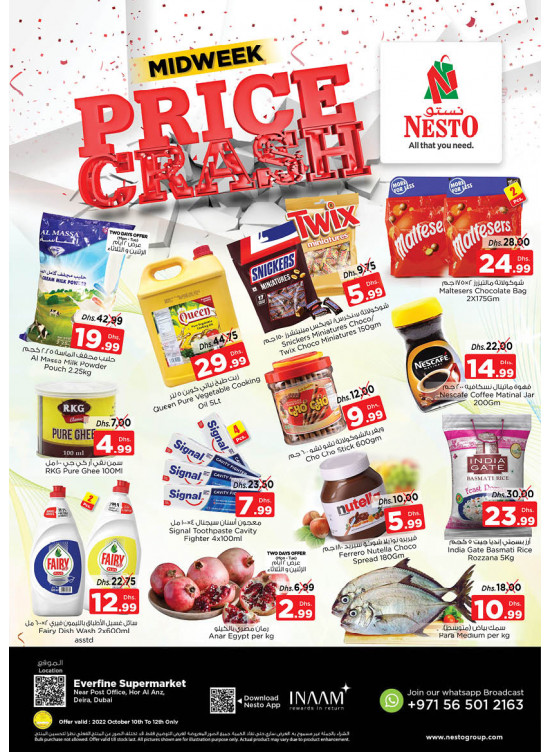 Midweek Deals - Hor Al Anz